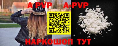 мескалин Рязань