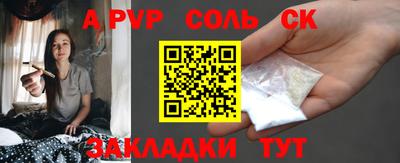 мескалин Рыбинск