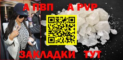 мескалин Рыбинск