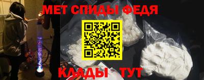 мескалин Рыбинск