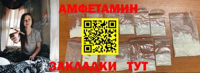 мескалин Рыбинск
