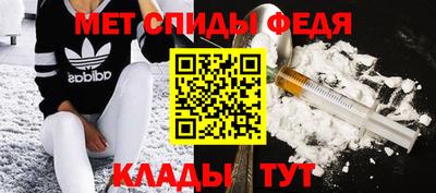 мескалин Рыбинск