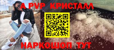 мескалин Рязань