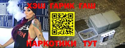 мескалин Рыбинск