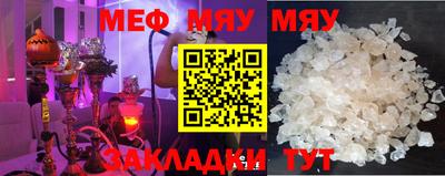 мескалин Рыбинск