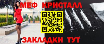 мескалин Рыбинск