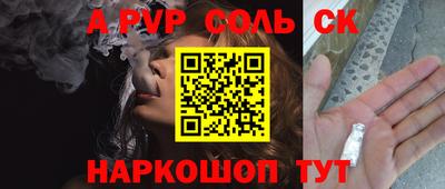 мескалин Рыбинск