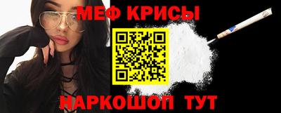 мескалин Рязань