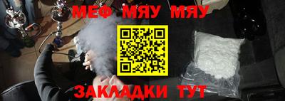 мескалин Рязань