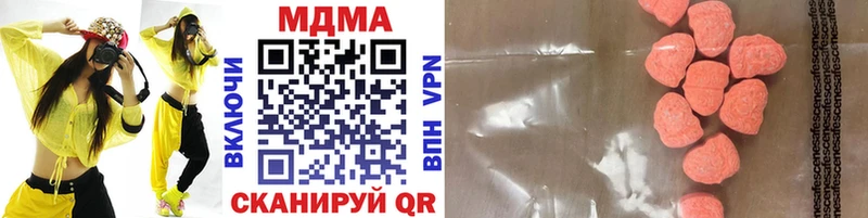 MDMA crystal  Свободный 