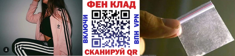 где купить наркоту  blacksprut как зайти  МЕТАМФЕТАМИН Methamphetamine  Свободный 