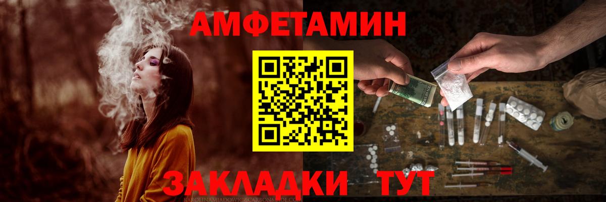 Метамфетамин кристалл  Вход с VPN  Свободный 