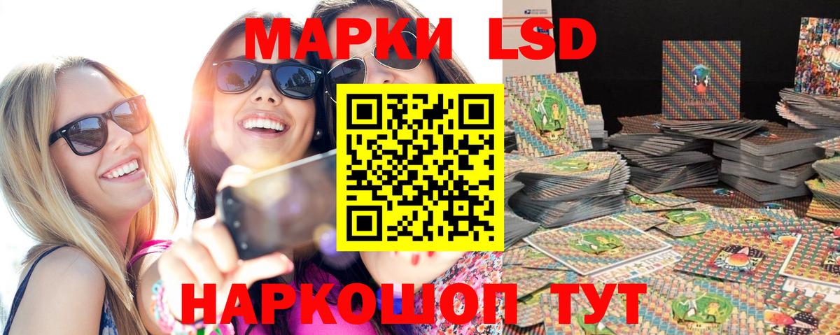 Свободный  Марки NBOMe 1,8мг  Наркотические марки  Вход с VPN  Марки NBOMe 1,8мг 