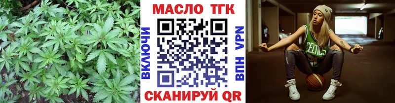 Дистиллят ТГК вейп  Свободный 