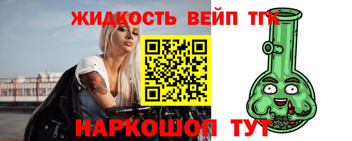 Мефедрон кристаллы  ГАШИШ  Магазин наркотиков  КОКАИН  Вход с VPN  Свободный  Каннабис  Экстази 