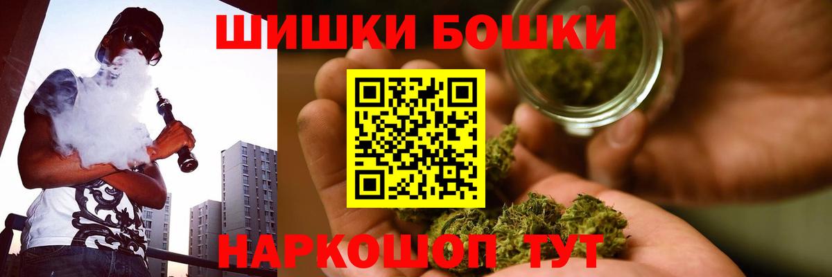 Шишки марихуана VHQ  Конопля AK-47  Вход с VPN  Конопля Bruce Banner  Свободный 